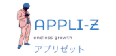 APPLI-Z（アプリZ）